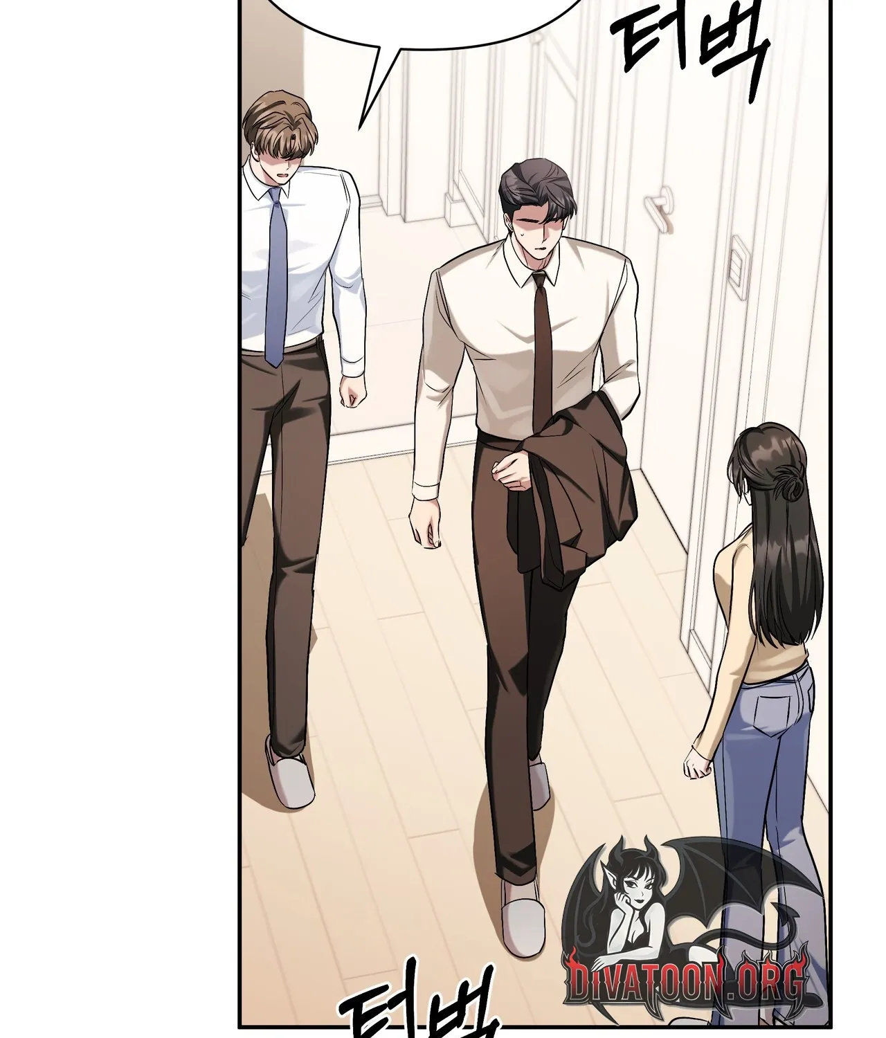 Office Sex Partners Chapter 27 - page 109