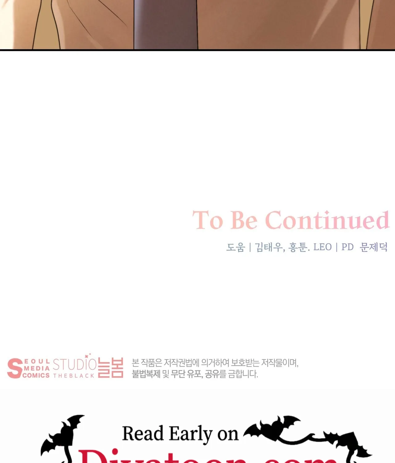 Office Sex Partners Chapter 27 - page 138