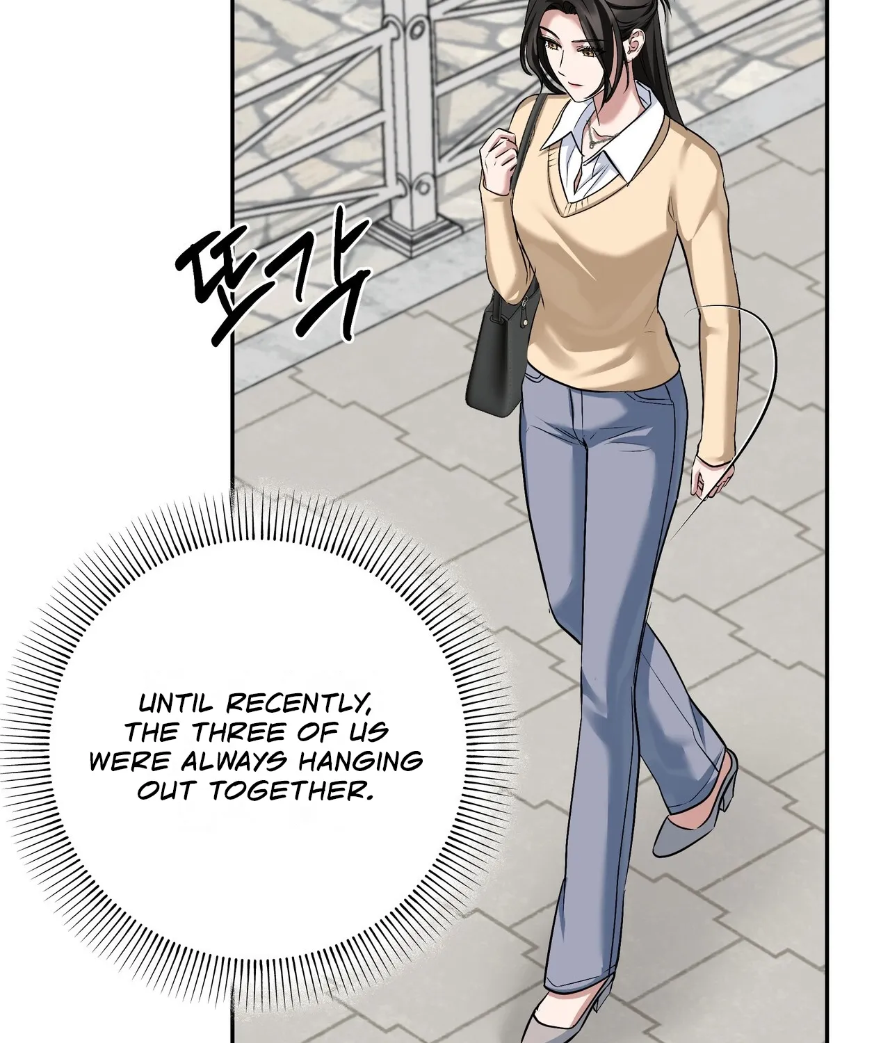 Office Sex Partners Chapter 27 - page 57