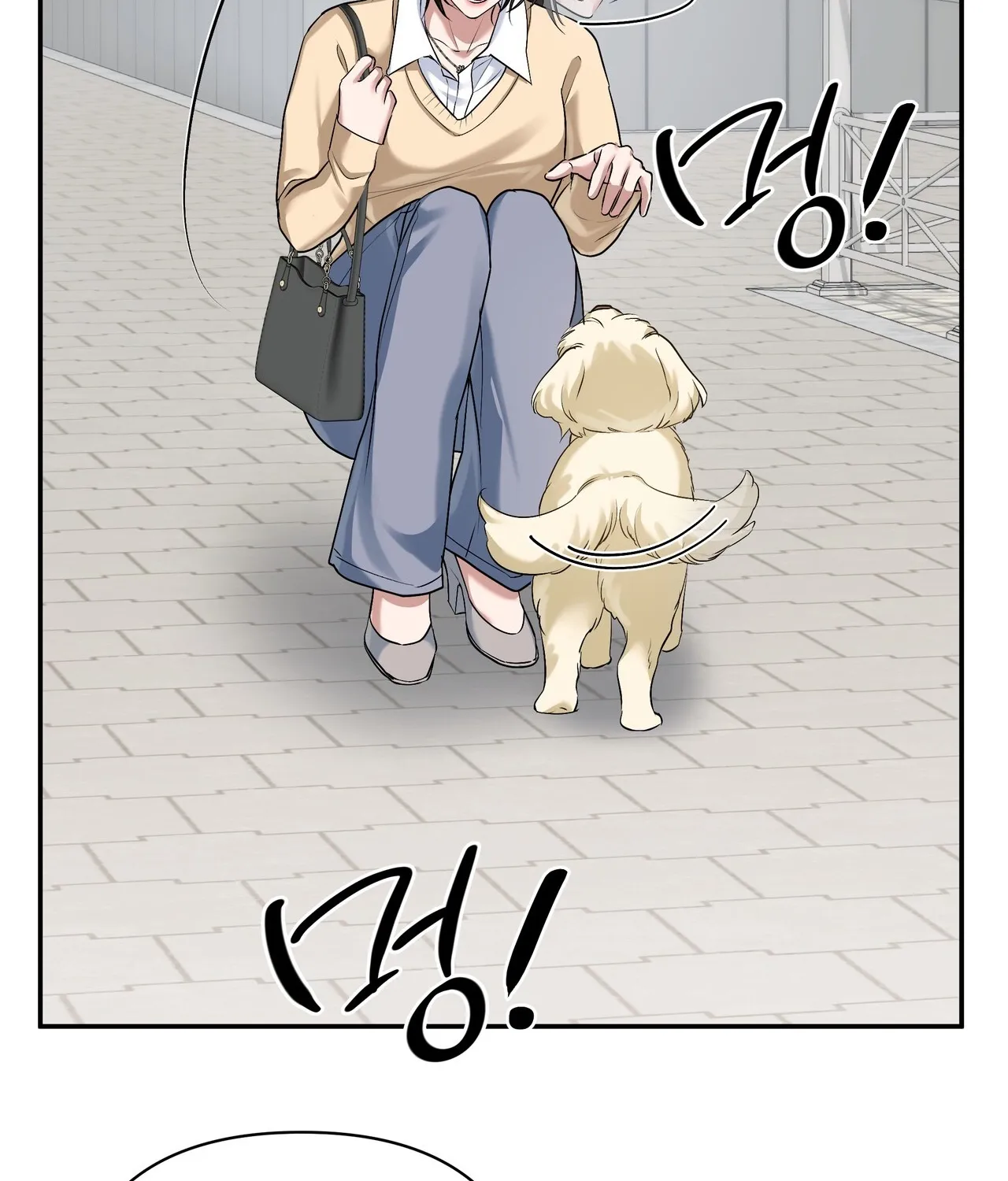 Office Sex Partners Chapter 27 - page 64