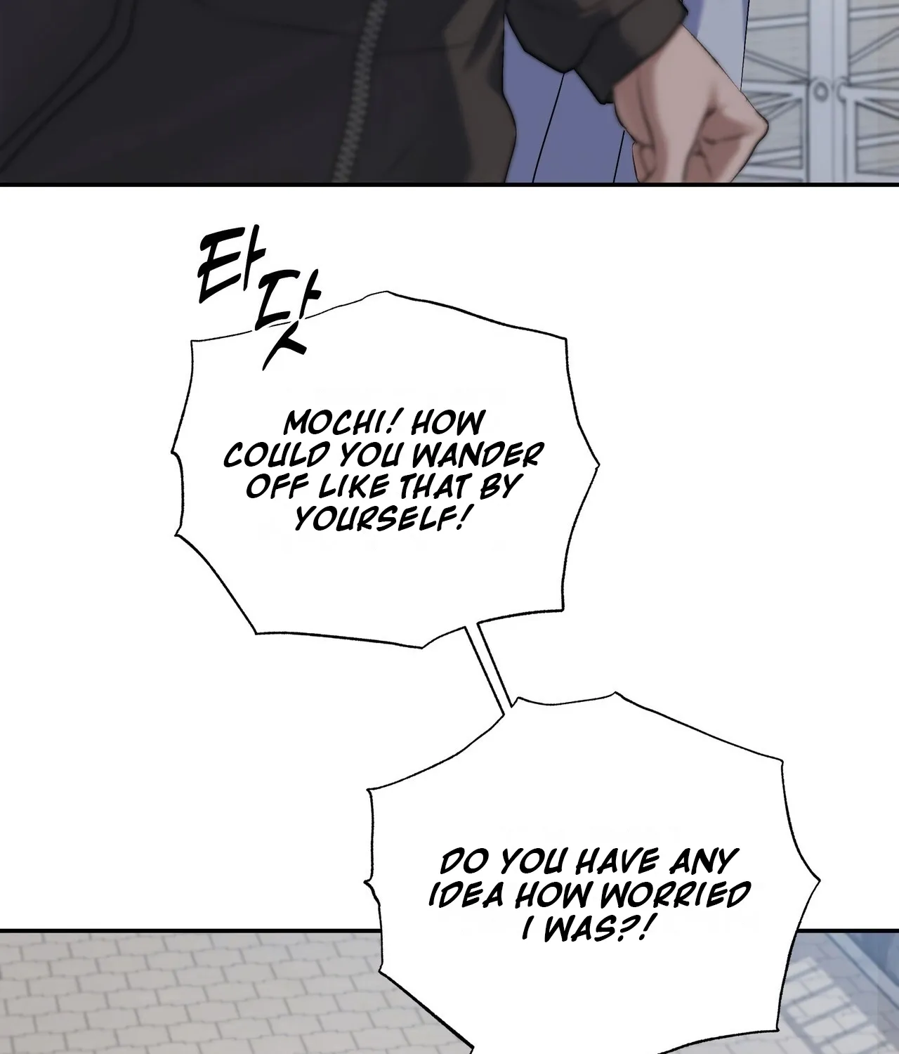 Office Sex Partners Chapter 27 - page 74