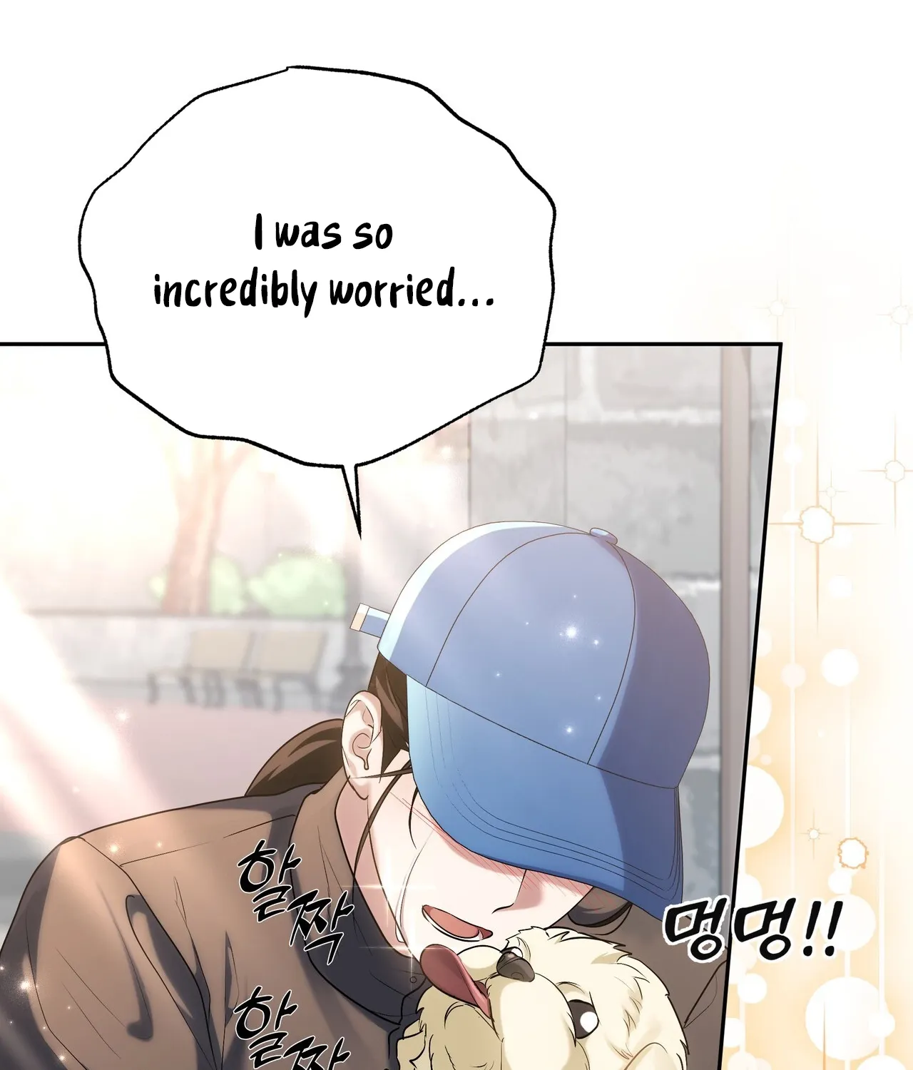 Office Sex Partners Chapter 27 - page 77