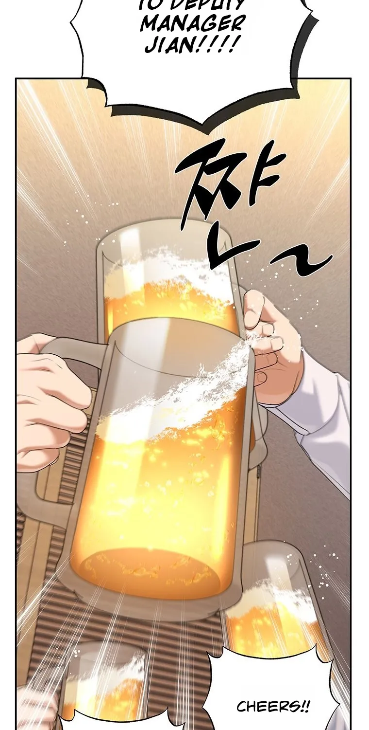 Office Sex Partners Chapter 28 - page 28