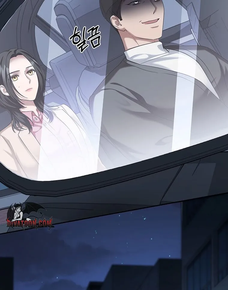Office Sex Partners Chapter 28 - page 90