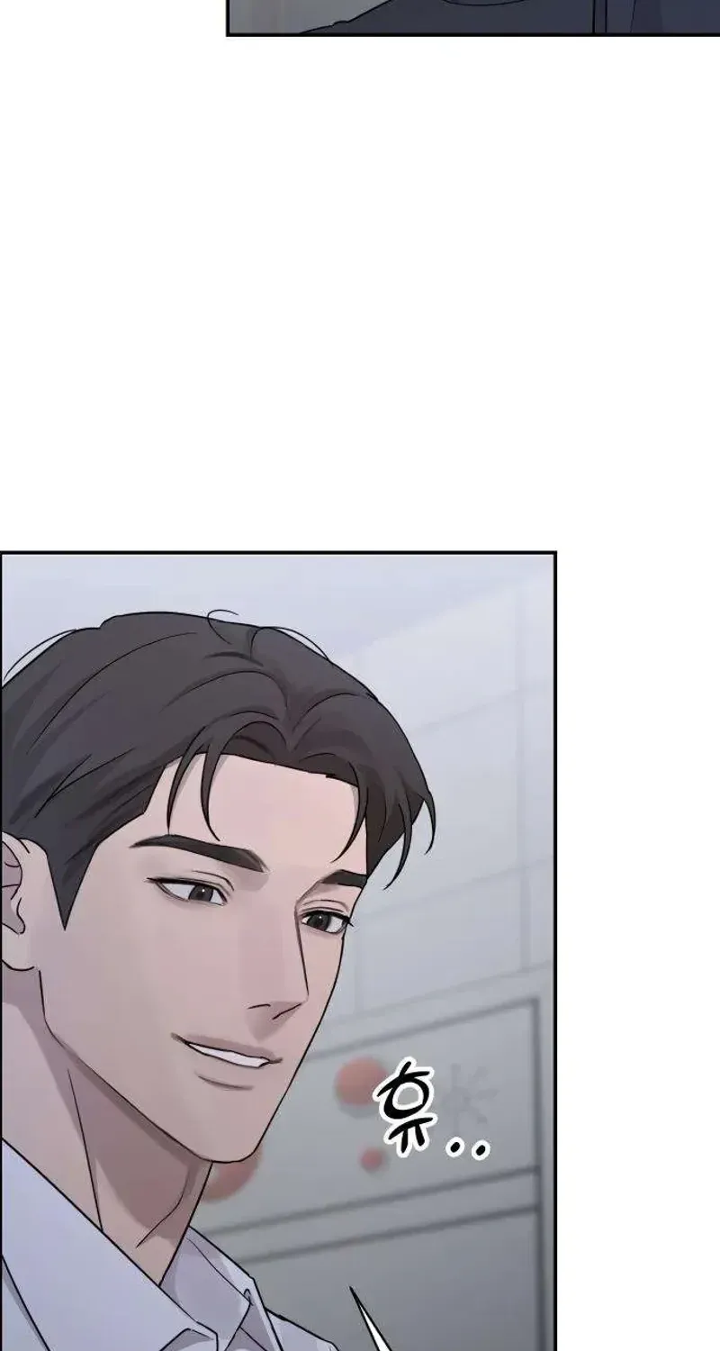 Trapped Between Two Men Chapter 30 - page 78
