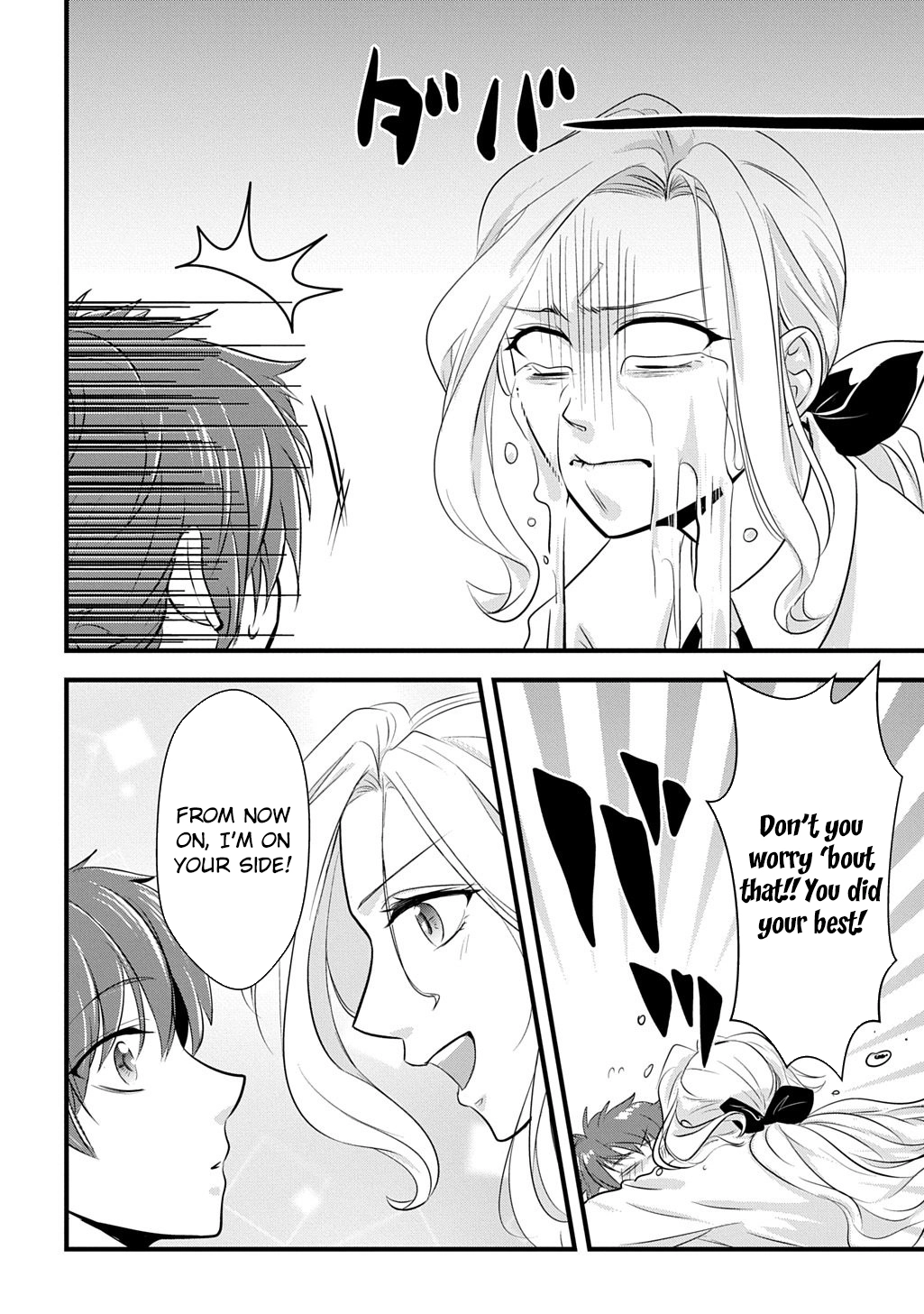 I Know, Dear Husband — The Doormat Heroine Recalls Her Past Life as an Osaka Auntie. Chapter 5 - page 12