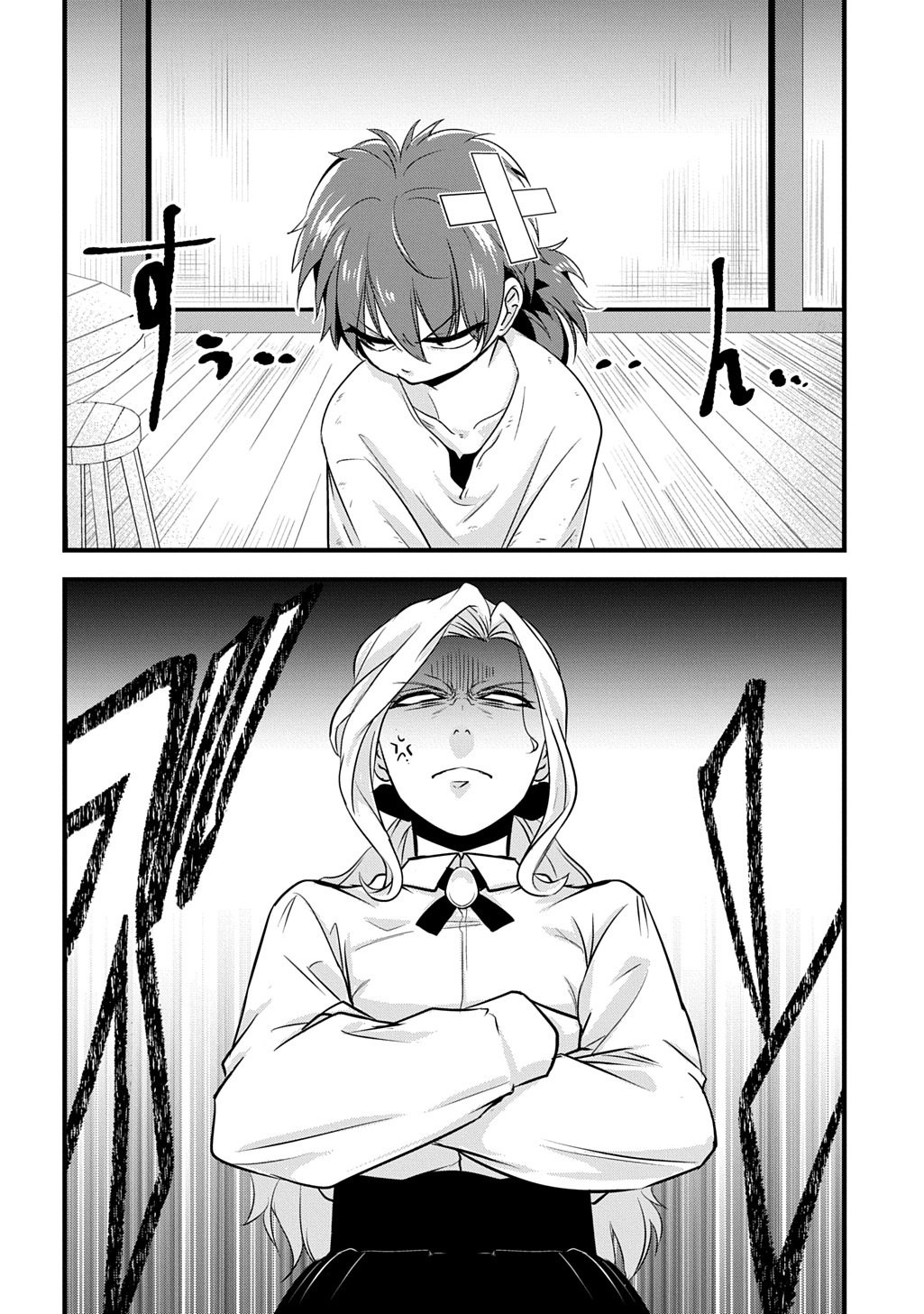 I Know, Dear Husband — The Doormat Heroine Recalls Her Past Life as an Osaka Auntie. Chapter 5 - page 2