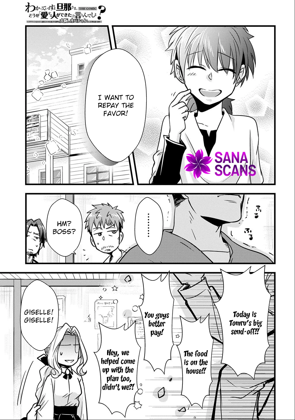 I Know, Dear Husband — The Doormat Heroine Recalls Her Past Life as an Osaka Auntie. Chapter 5 - page 25