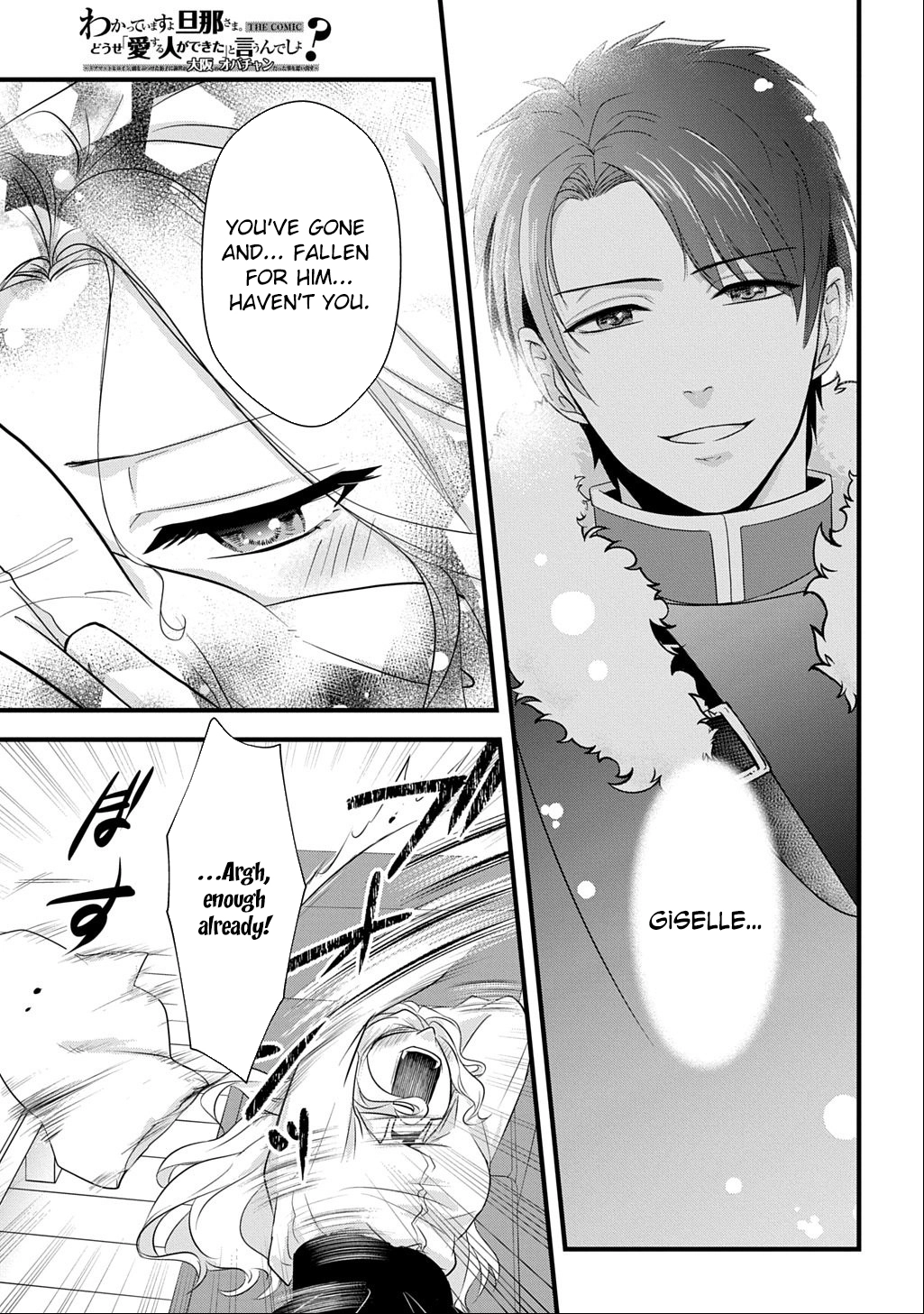 I Know, Dear Husband — The Doormat Heroine Recalls Her Past Life as an Osaka Auntie. Chapter 5 - page 31