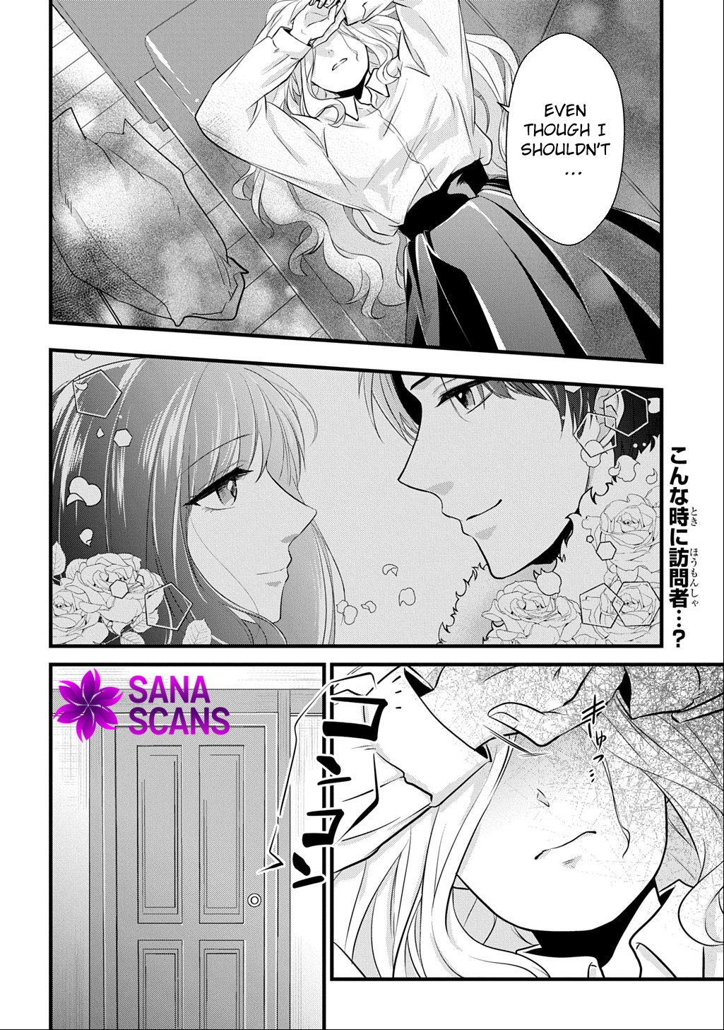 I Know, Dear Husband — The Doormat Heroine Recalls Her Past Life as an Osaka Auntie. Chapter 5 - page 32