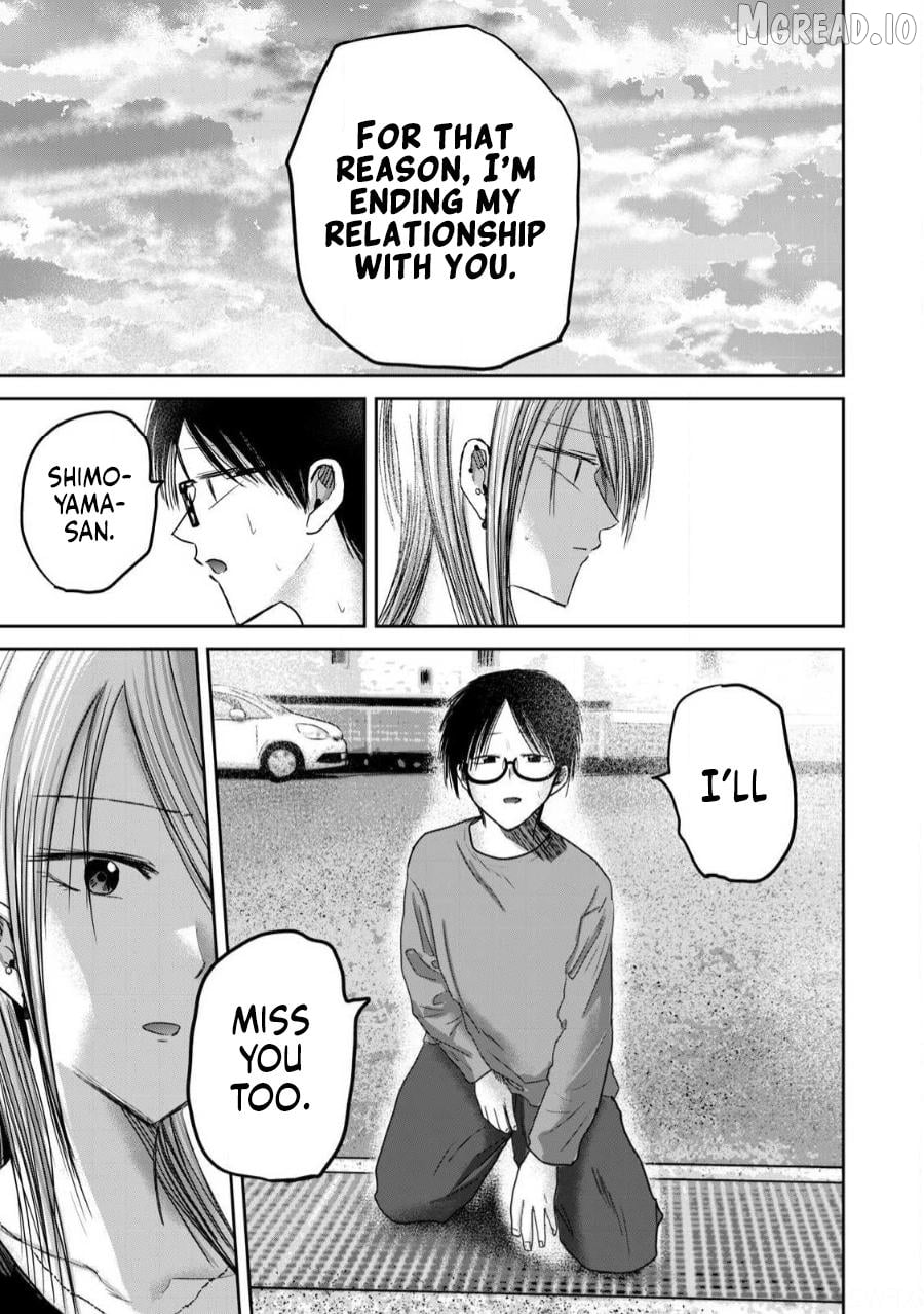 Ueno-kun wa Kaihatsuzumi Chapter 79 - page 16