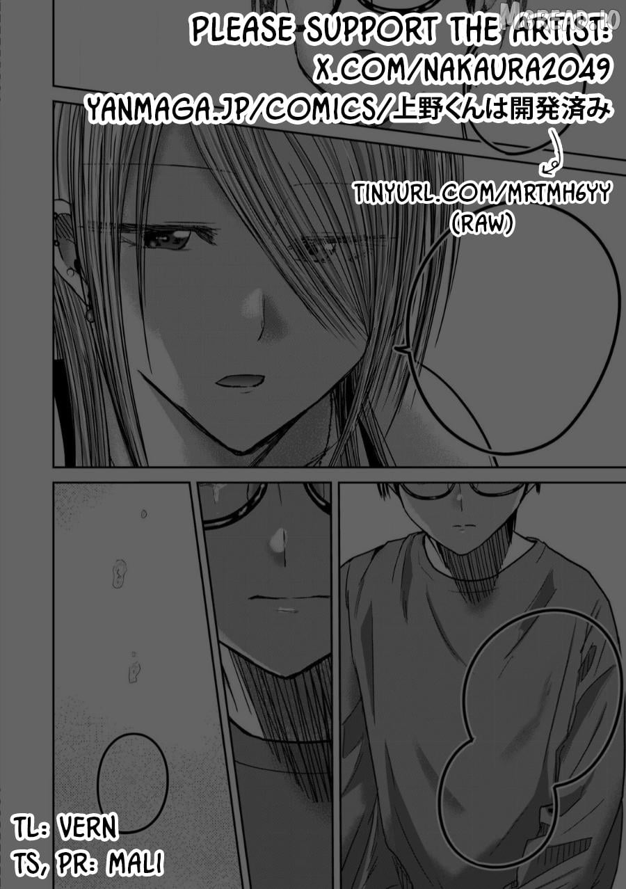 Ueno-kun wa Kaihatsuzumi Chapter 79 - page 22