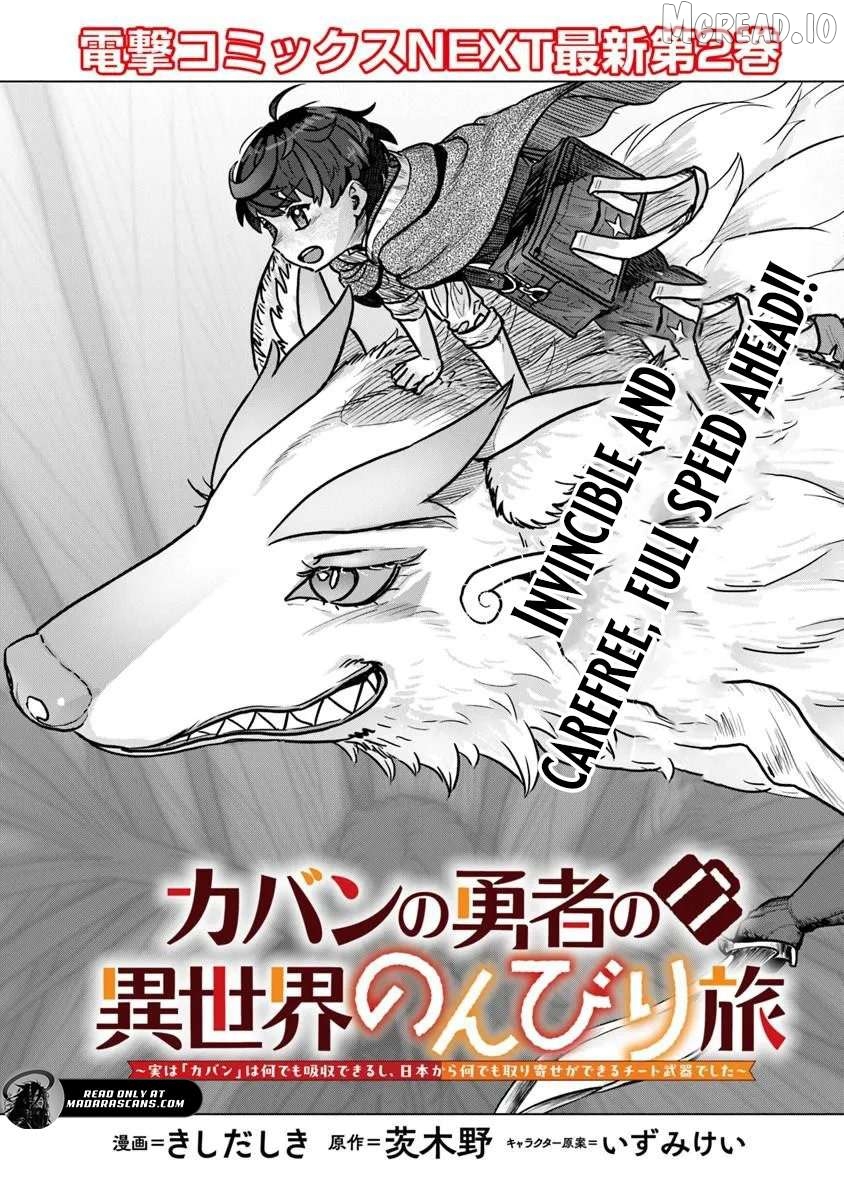 Kaban no Yuusha no Isekai Nonbiri Tabi ~Jitsuwa "Kaban" wa nani demo Kyuushuu Dekirushi, Nihon kara nandemo Toriyose ga Dekiru Cheat bukideshita~ Chapter 12 - page 4