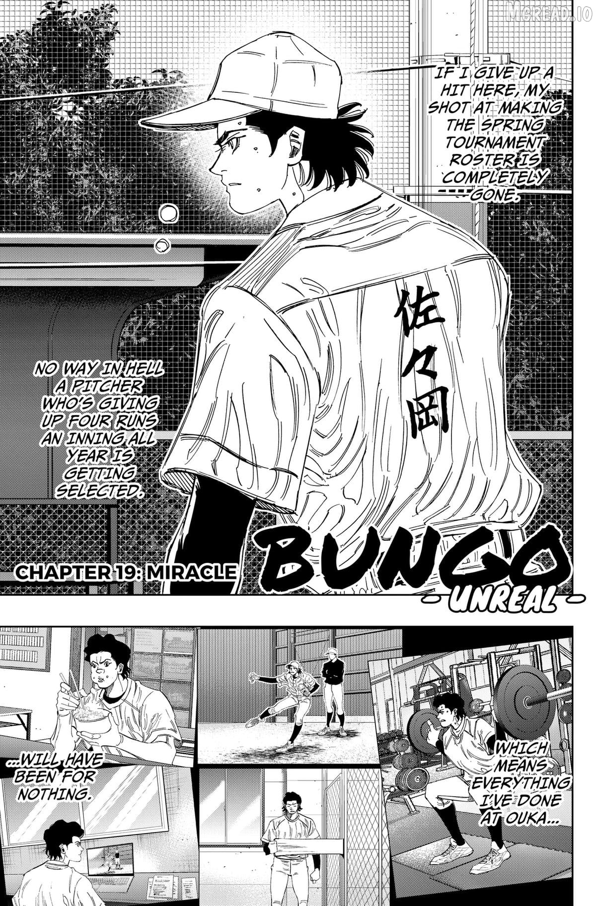 BUNGO-unreal- Chapter 19 - page 1