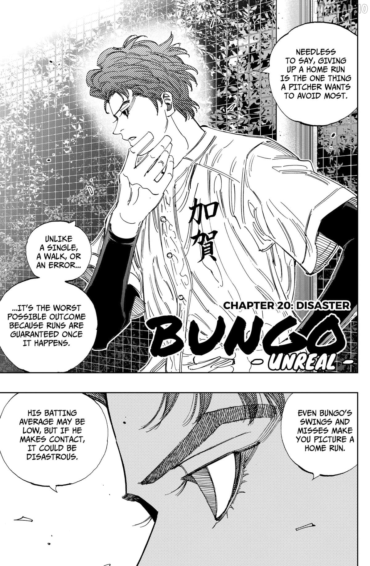 BUNGO-unreal- Chapter 20 - page 1