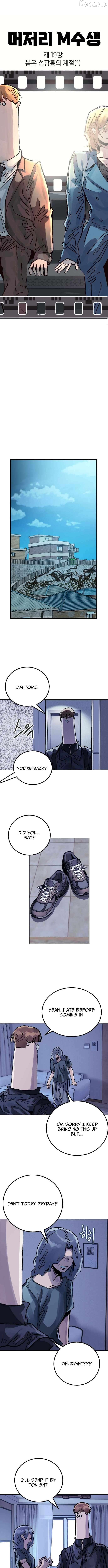 Loser M‑Year Retaker Chapter 19 - page 3