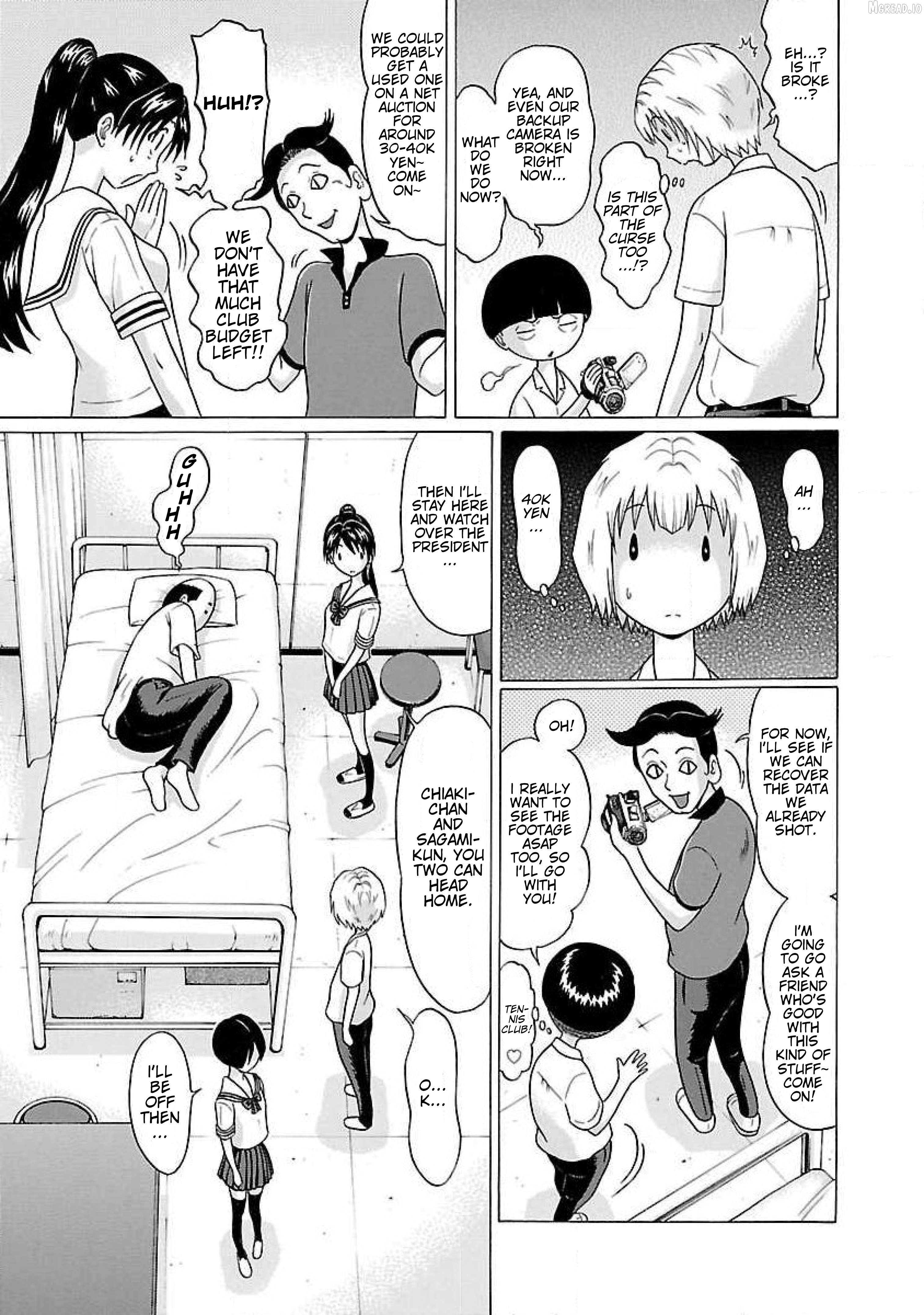 Ittsu - Manga Chapter 47 - page 7