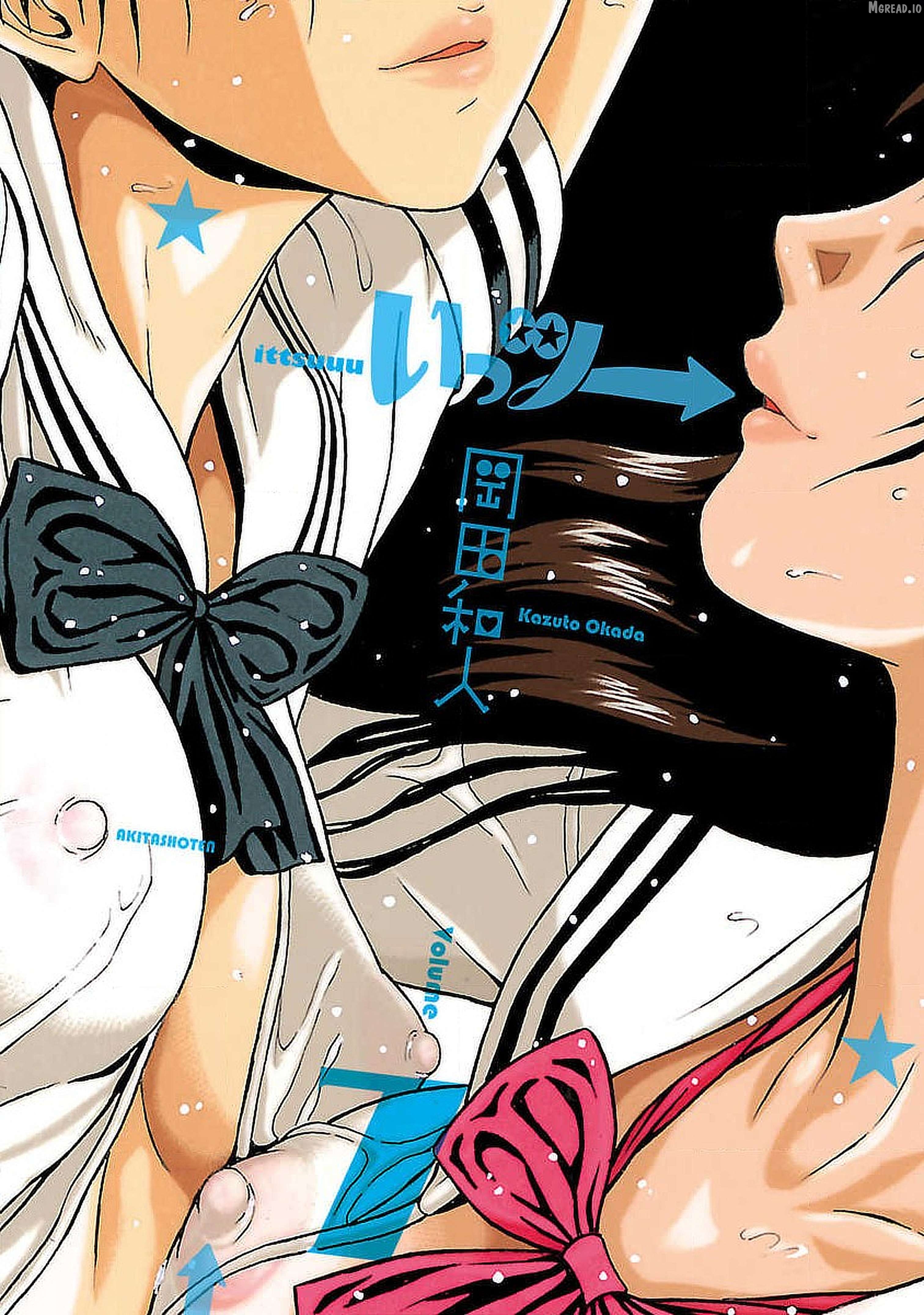 Ittsu - Manga Chapter 54 - page 3