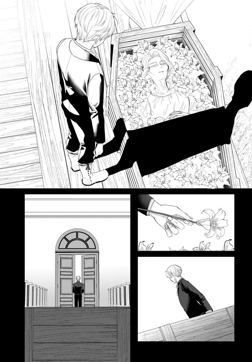 My First Love Turned into a Coldhearted Knight — I Never Expected a Full-On Confession! Chapter 6 - page 15