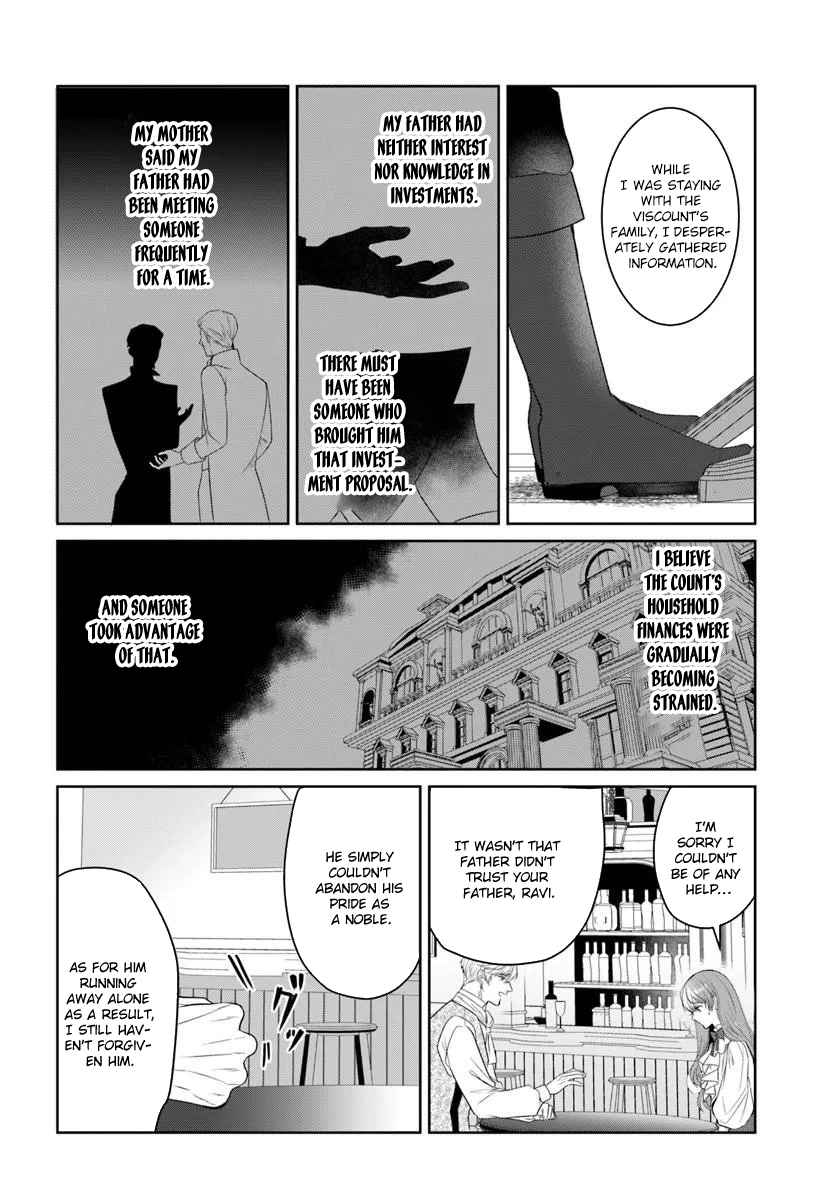 My First Love Turned into a Coldhearted Knight — I Never Expected a Full-On Confession! Chapter 6 - page 18