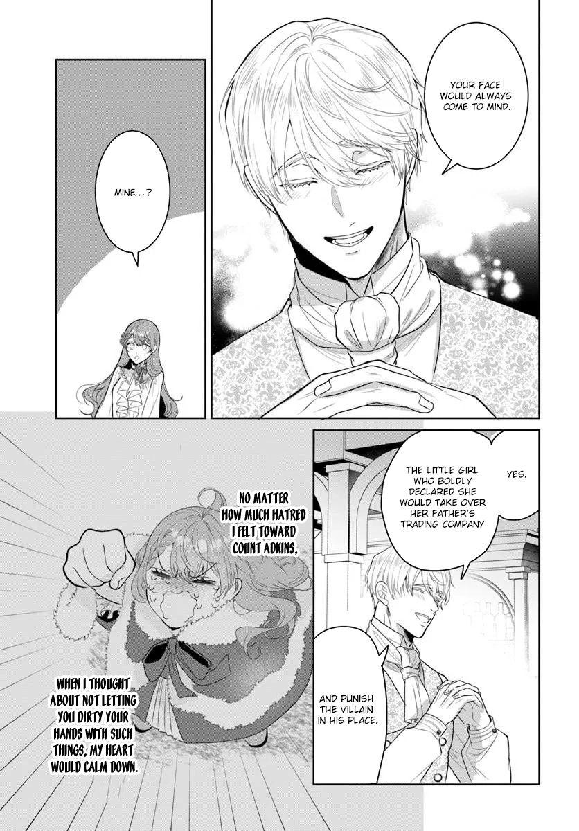 My First Love Turned into a Coldhearted Knight — I Never Expected a Full-On Confession! Chapter 6 - page 21