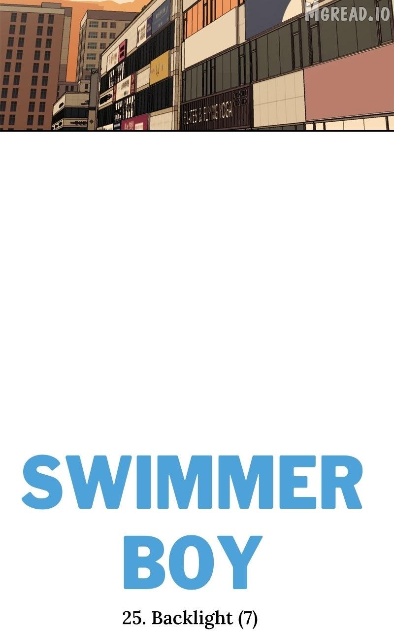 Swimmer Boy Chapter 25 - page 14