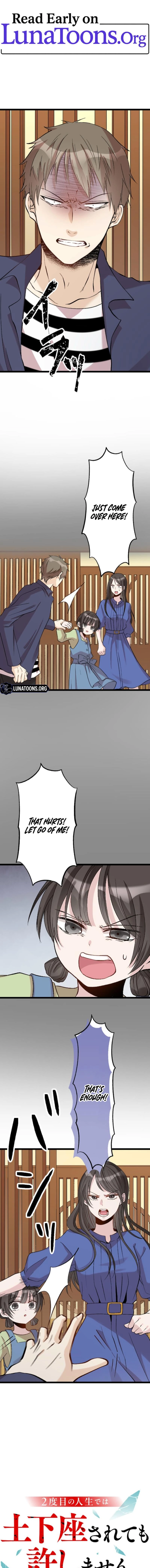 In My Second Life, I Won’t Forgive You Even If You Beg on Your Knees Chapter 32 - page 1