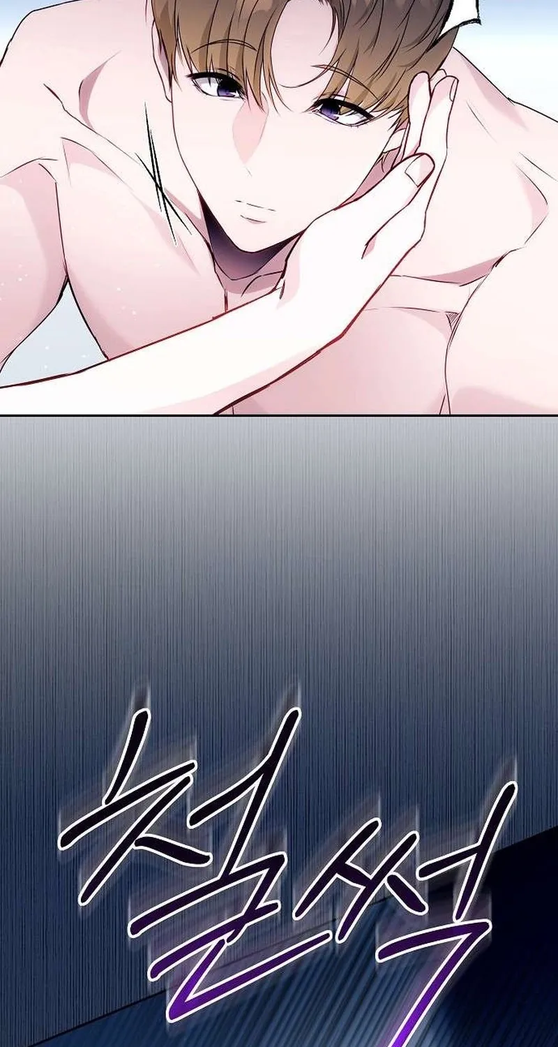 To You, Who Isn’t Kind Chapter 30 - page 16