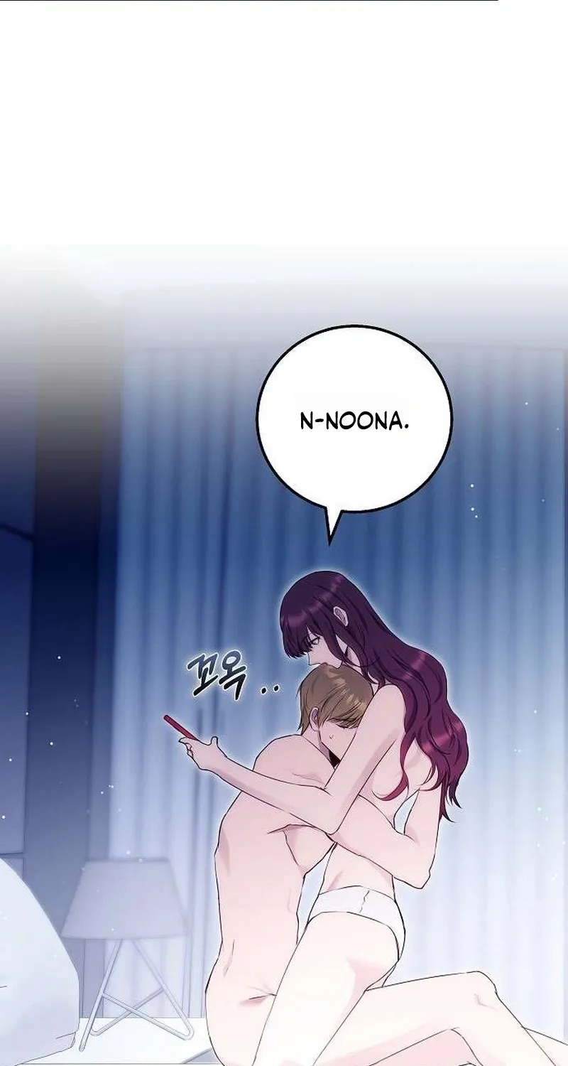 To You, Who Isn’t Kind Chapter 30 - page 24