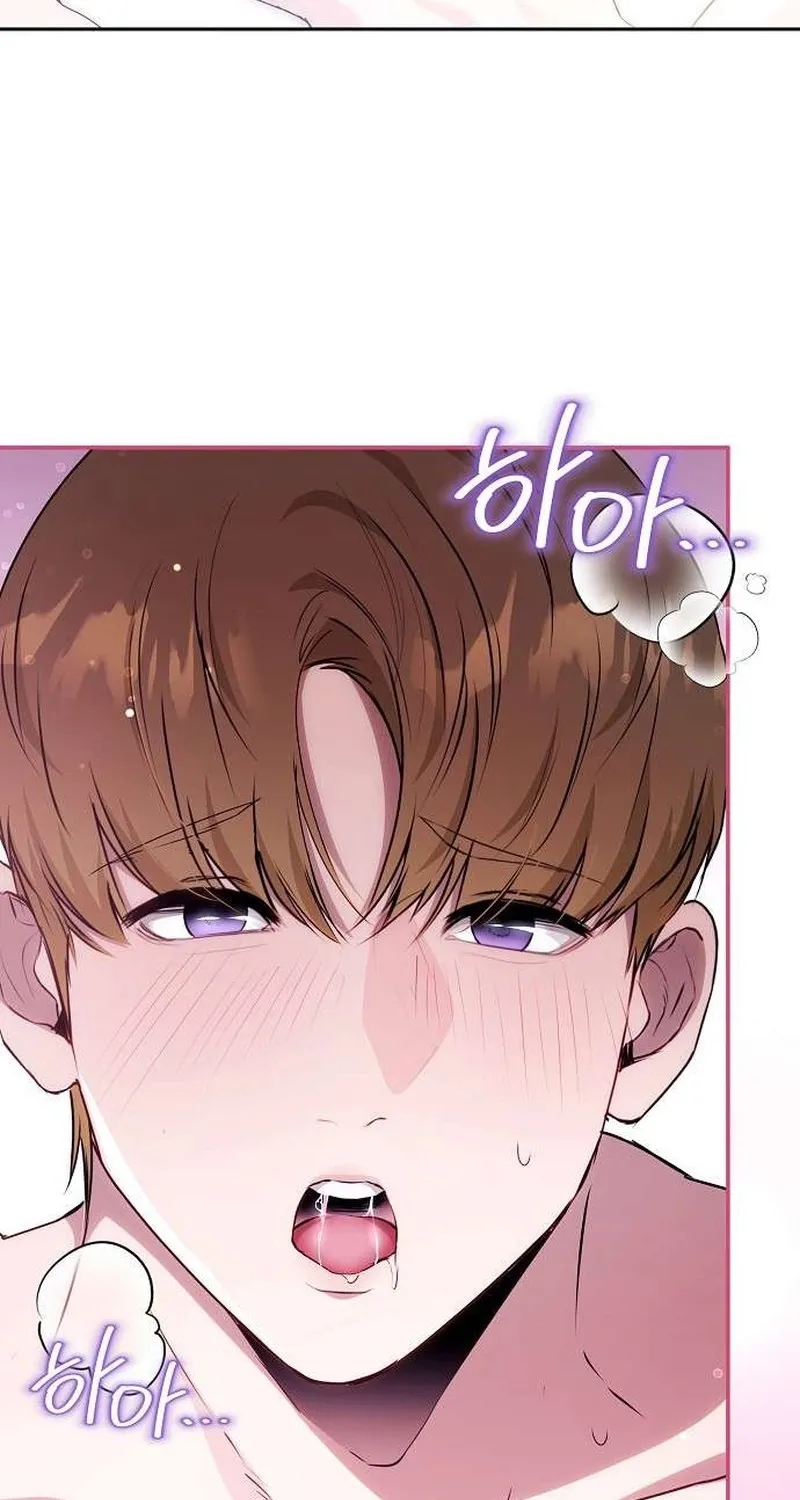 To You, Who Isn’t Kind Chapter 30 - page 32