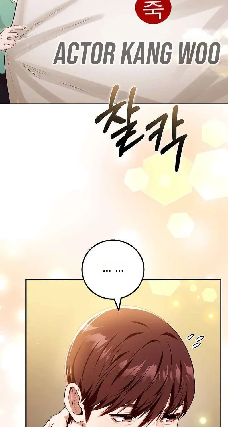 To You, Who Isn’t Kind Chapter 30 - page 43