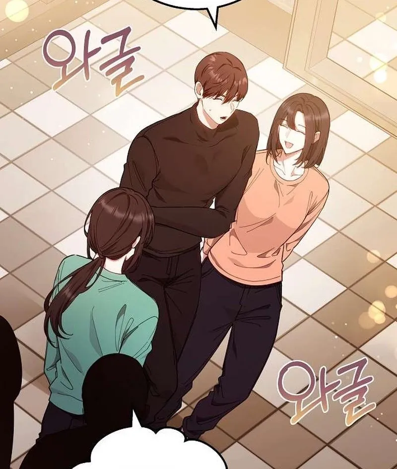 To You, Who Isn’t Kind Chapter 30 - page 45