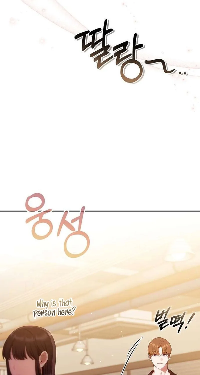 To You, Who Isn’t Kind Chapter 30 - page 62