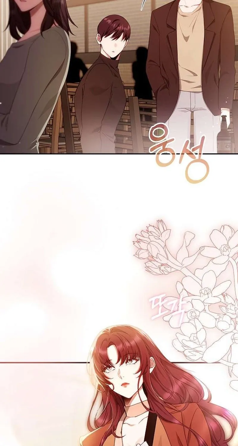 To You, Who Isn’t Kind Chapter 30 - page 63
