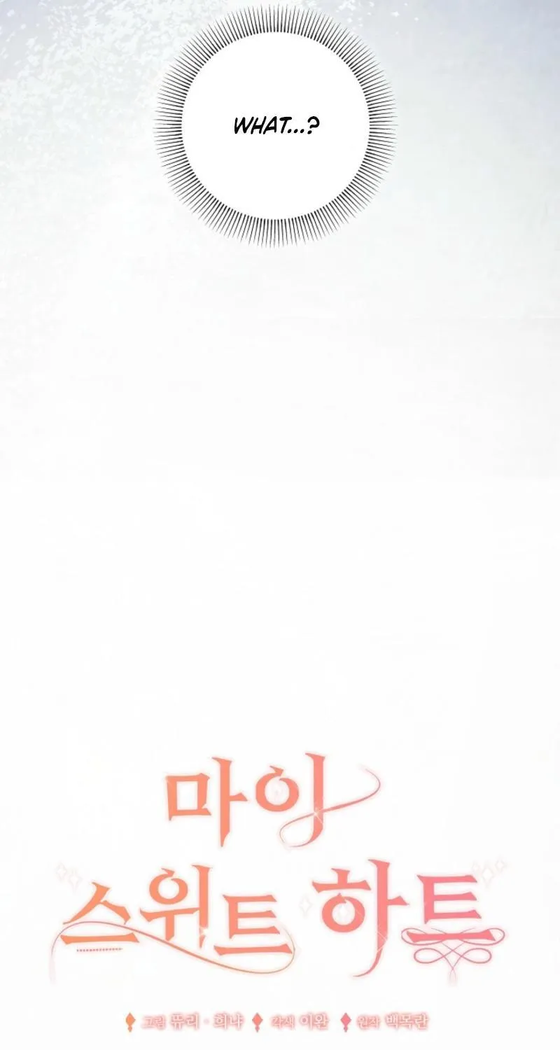 My Sweet Heart Chapter 36 - page 22