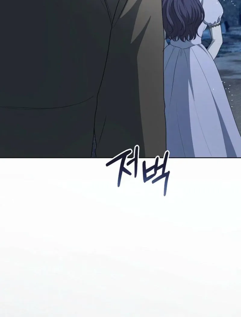 My Sweet Heart Chapter 40 - page 72