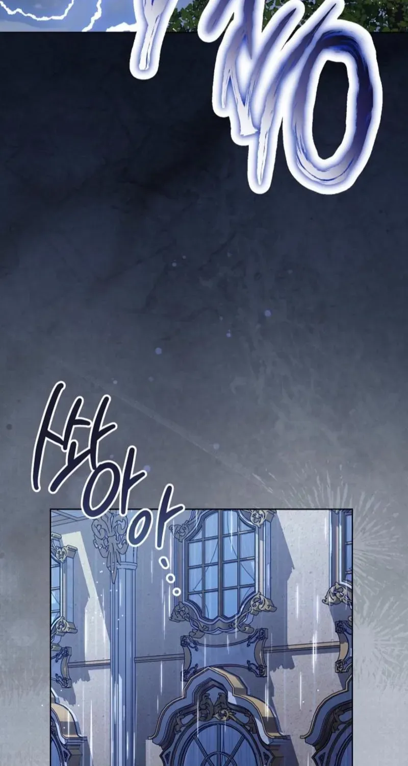 My Sweet Heart Chapter 40 - page 78