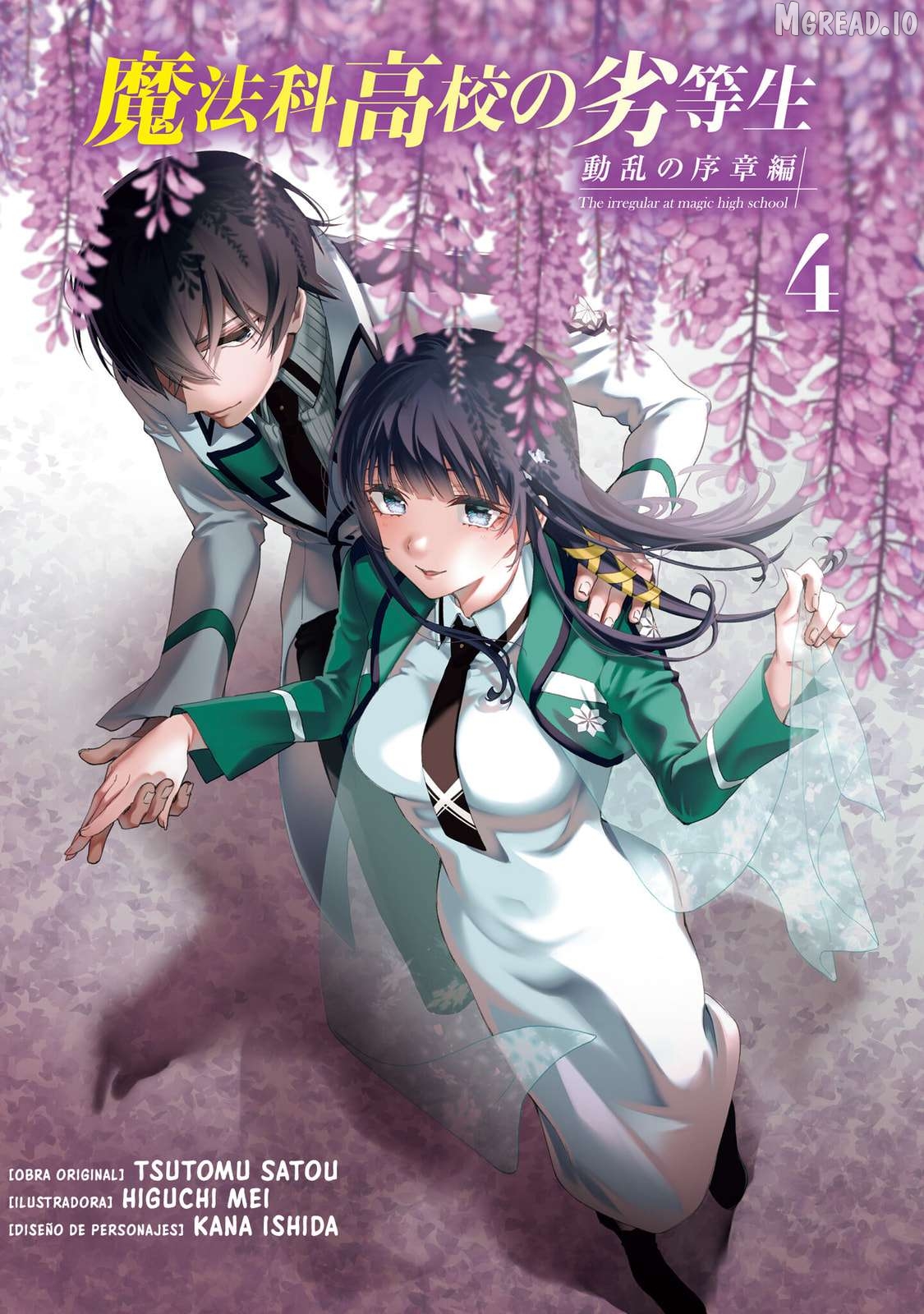 Mahouka Koukou no Rettousei - Douran no Joshou-hen Chapter 17 - page 3