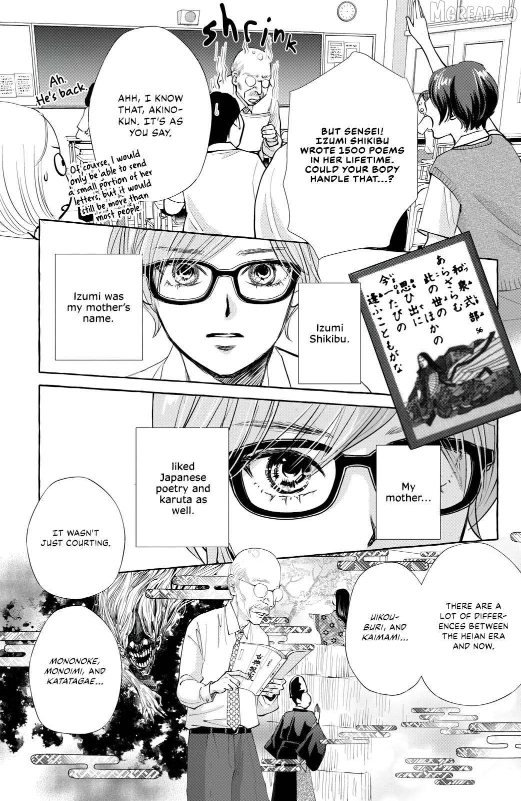 Chihayafuru plus Kimigatame Chapter 3 - page 7
