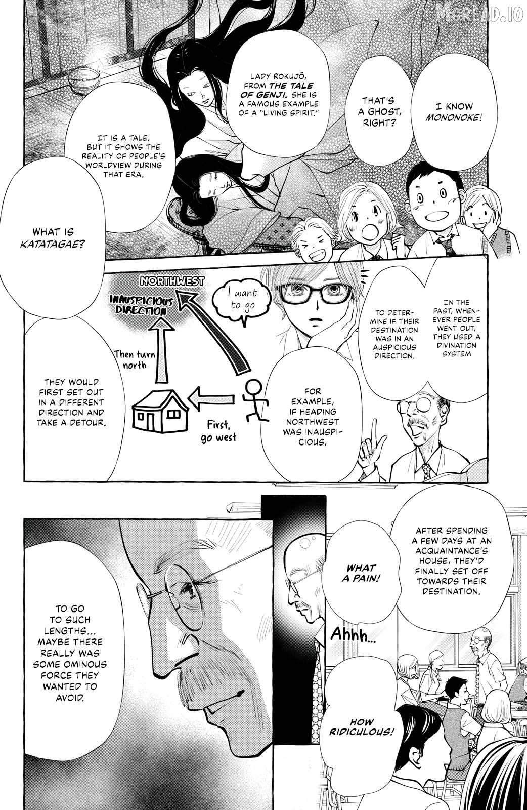 Chihayafuru plus Kimigatame Chapter 3 - page 8