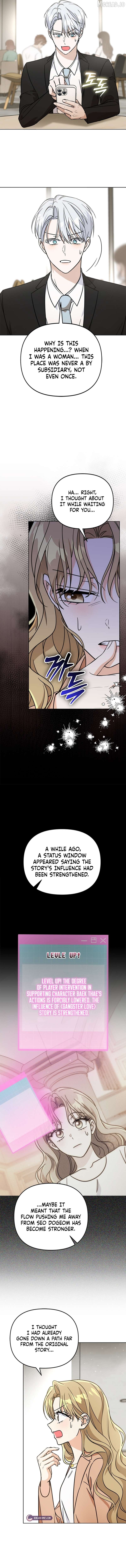 How to Dial Down a Gangster Male Lead Chapter 39 - page 9