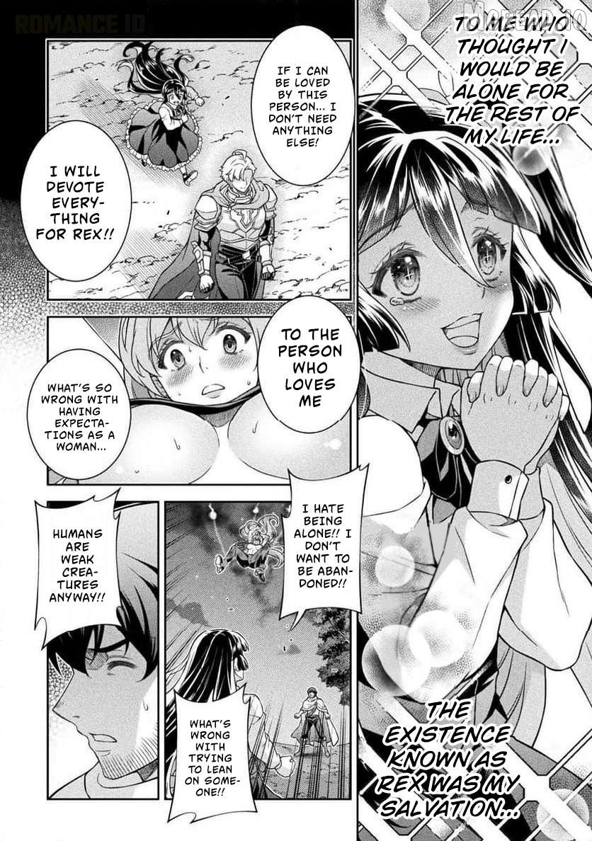 ATM Ojisan - Isekai De Mote-ki Ga Tomaranai! Chapter 11 - page 11