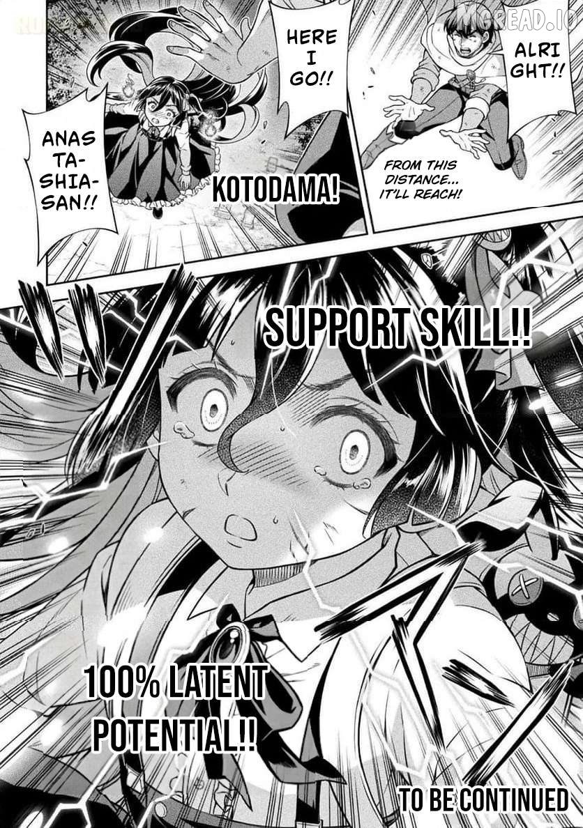 ATM Ojisan - Isekai De Mote-ki Ga Tomaranai! Chapter 12 - page 19