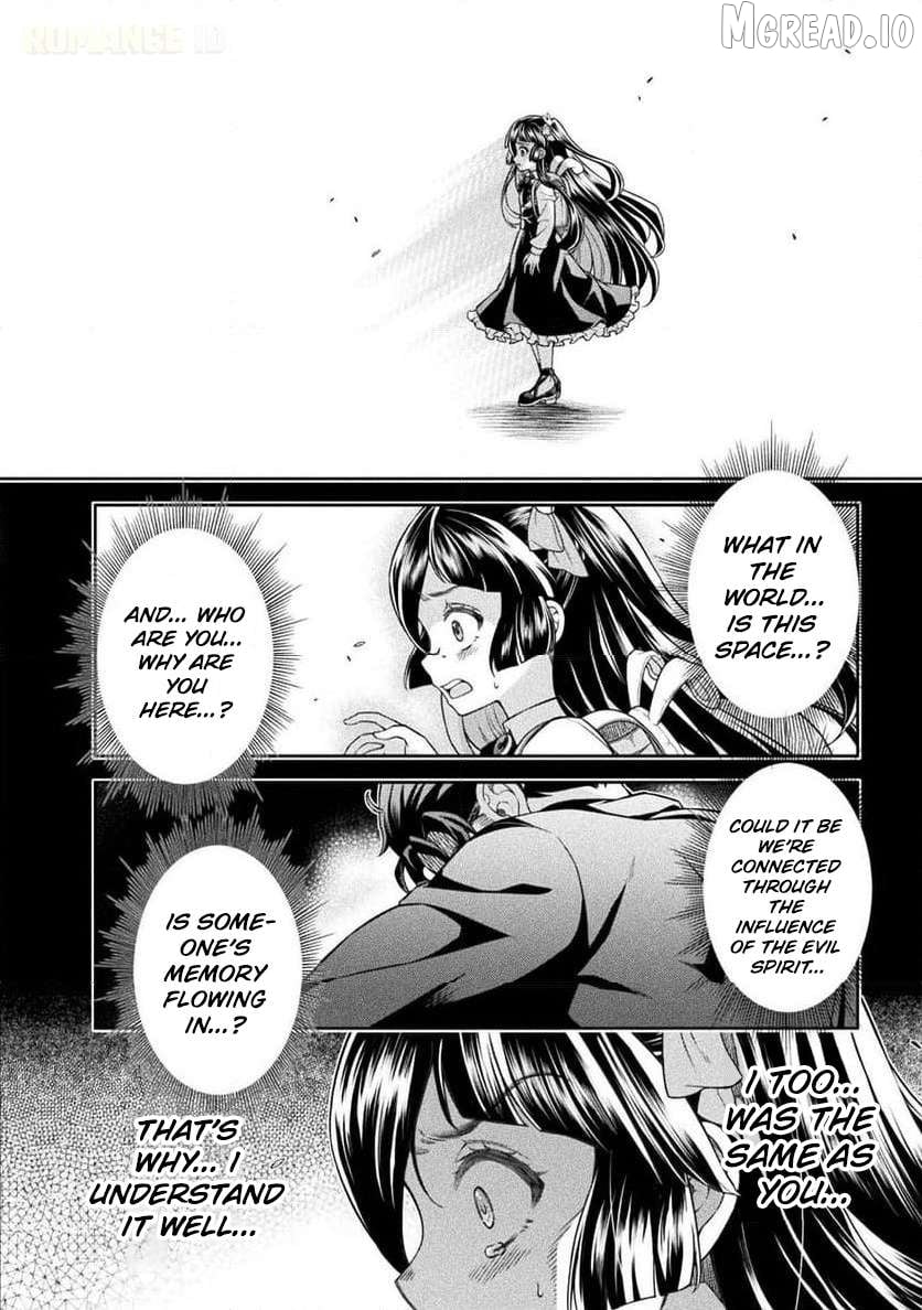ATM Ojisan - Isekai De Mote-ki Ga Tomaranai! Chapter 13 - page 3