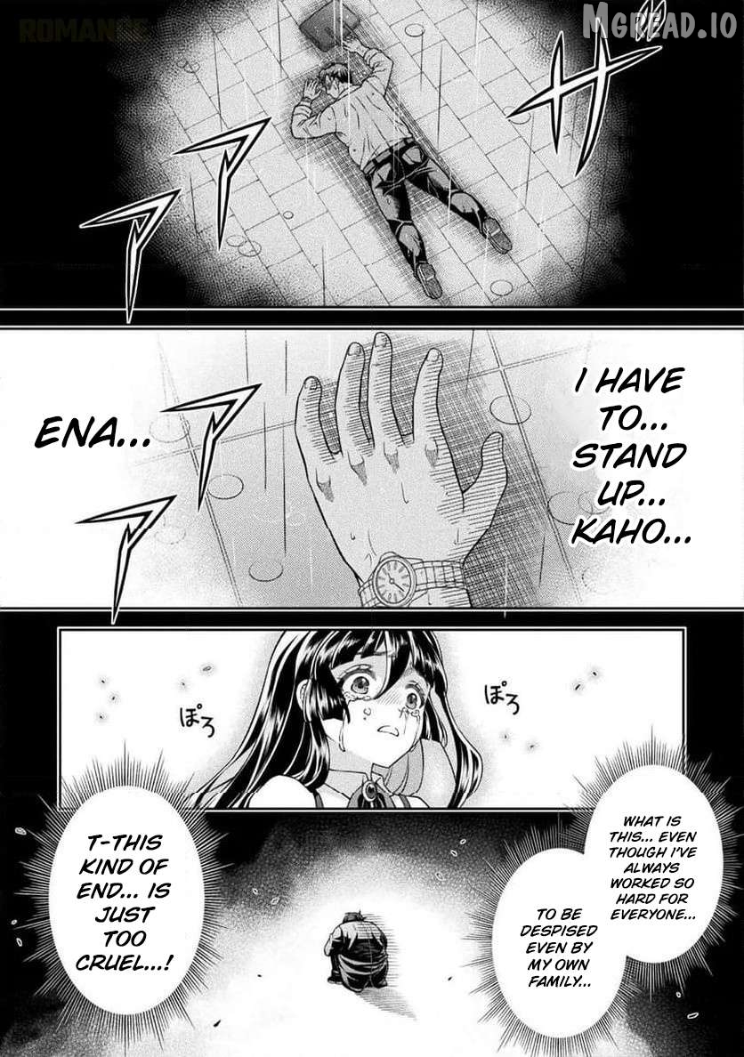 ATM Ojisan - Isekai De Mote-ki Ga Tomaranai! Chapter 13 - page 6