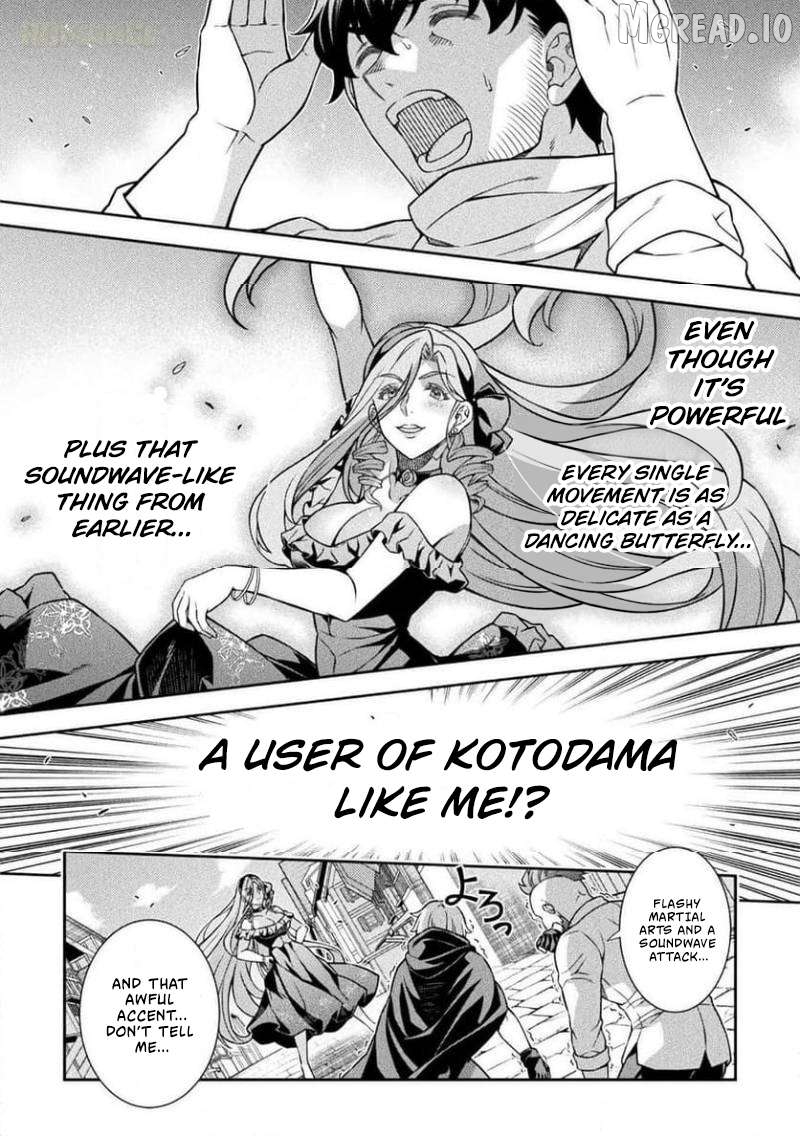 ATM Ojisan - Isekai De Mote-ki Ga Tomaranai! Chapter 15 - page 7