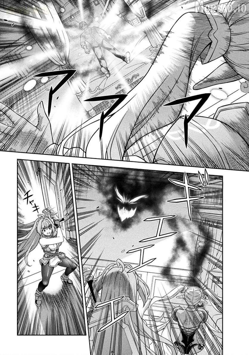 ATM Ojisan - Isekai De Mote-ki Ga Tomaranai! Chapter 8 - page 11