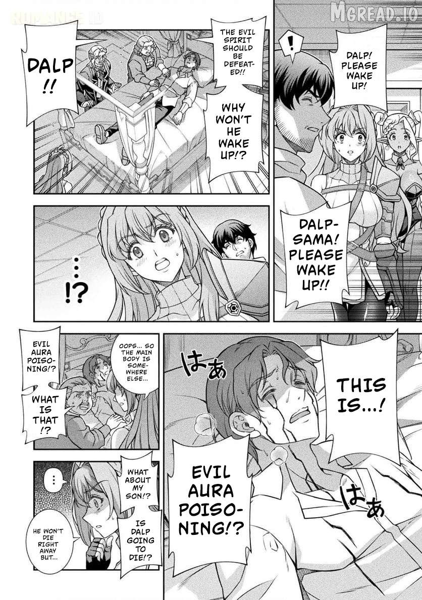 ATM Ojisan - Isekai De Mote-ki Ga Tomaranai! Chapter 8 - page 16