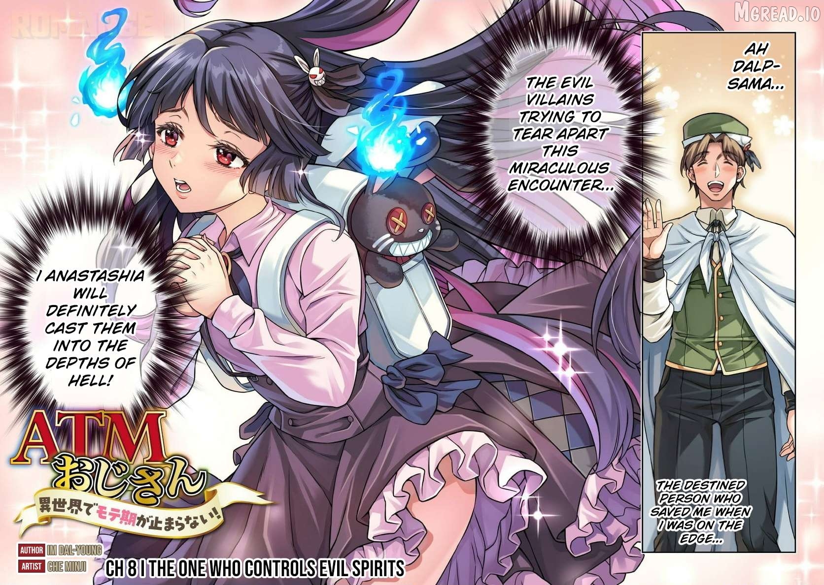 ATM Ojisan - Isekai De Mote-ki Ga Tomaranai! Chapter 8 - page 5