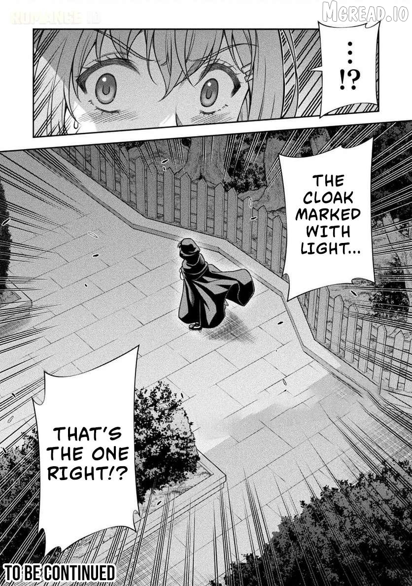 ATM Ojisan - Isekai De Mote-ki Ga Tomaranai! Chapter 9 - page 17
